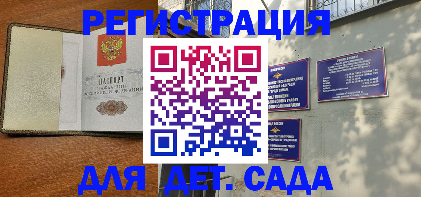 пропишу в квартире в Новочеркасске